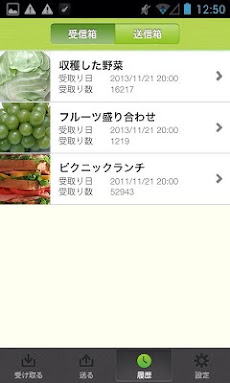 レタスフォト Androidアプリ Applion