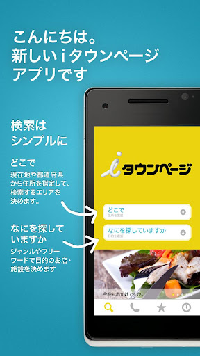 대만지하철 - 타이페이 app - APP試玩 - 傳說中的挨踢部門