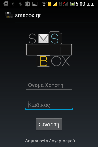 SMSBOX