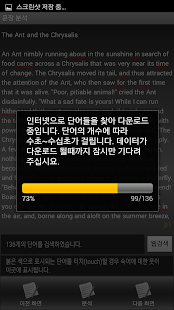 Free 보카플레이(vocaplay) 단어장 - 영어 단어 암기 APK
