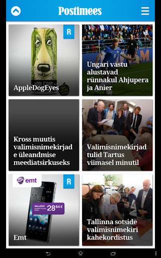 【免費新聞App】Postimees by Curlify-APP點子