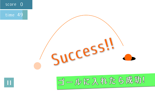 Download Flick Shot APK for Android