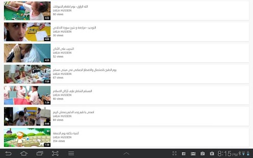 MiniMuslim Videos أفلام أطفال Screenshots 14