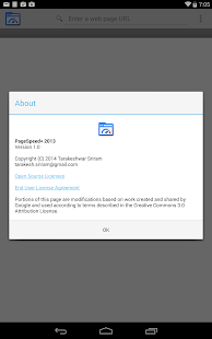 PageSpeed+ Screenshots 2