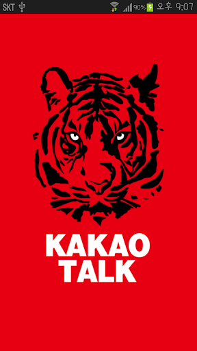 Red Tiger Kakaotalk Theme