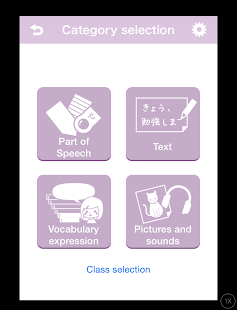Free VLJ Grammar APK for Android