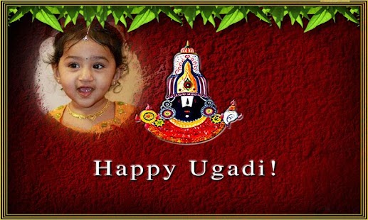 How to download Ugadi Photo Frames 1.0.1 apk for android