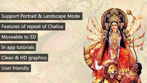Durga Chalisa HIndi + Audio