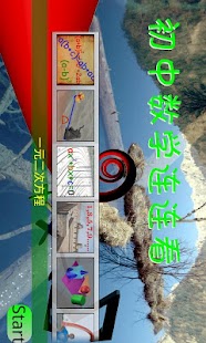 Lastest Math-Find Pairs(Free) APK for Android