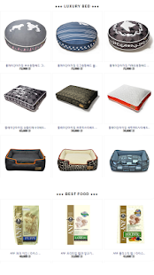 펫토리아 Screenshots 4