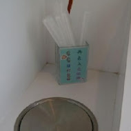 阿法咖啡親子餐廳