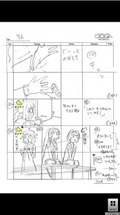 How to mod ゆるゆり（第２期）絵コンテアプリ 第２話 1.0.1 unlimited apk for pc