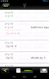 Algebrain - screenshot thumbnail