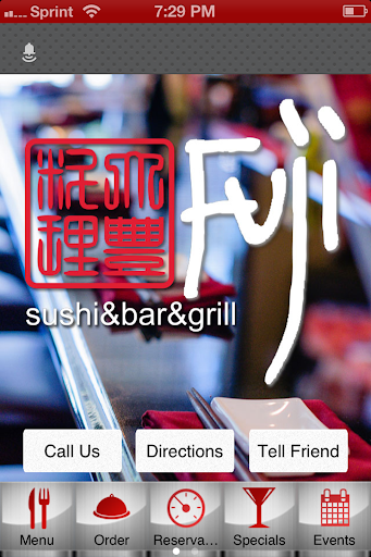 免費下載生活APP|Fuji Sushi Bar and Grill app開箱文|APP開箱王
