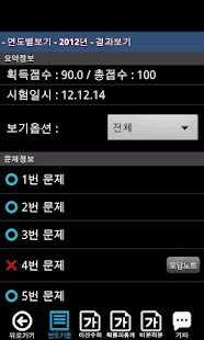download 수능기출문제-수리영역 free