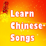 Cover Image of Download Learn Chinese Songs 0.1 APK