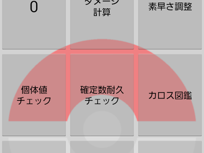 [新しいコレクション] ダメージ計算xy 271732-ダメージ��算 sv