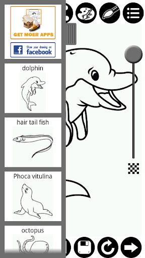如何繪製海洋動物