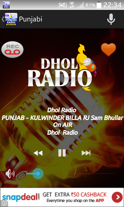 Punjabi Radio Recorderのおすすめ画像3