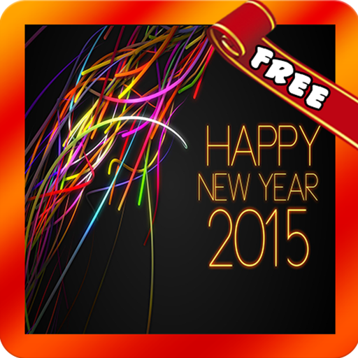 2015 새해 행복