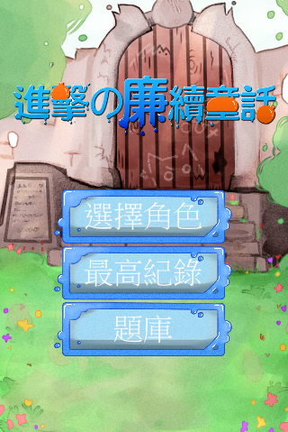 卡優新聞網 - 焦點新聞 > 卡訊 > 大眾銀行首發一卡通 愛PASS鈦金卡2%回饋