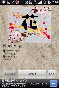 Lastest Kanji Wallpaper APK