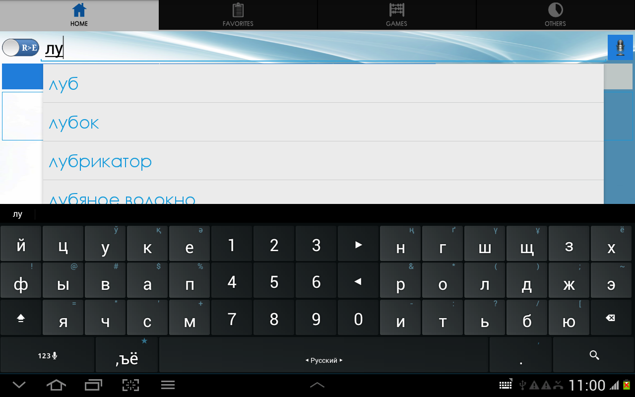 Russian Dictionary Android Apps on Google Play