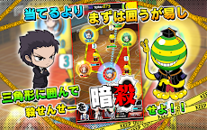 暗殺教室 囲い込みの時間 Androidアプリ Applion