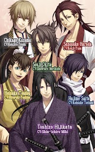 Hakuoki