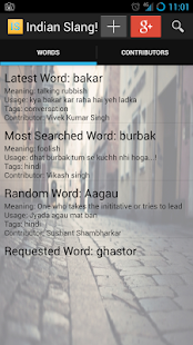 Free Download IndianSlang! APK for PC