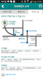 안강레전드 골프클럽 모바일 poster 6