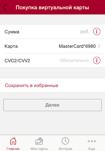 【免費財經App】Карта Москвича социальная-APP點子