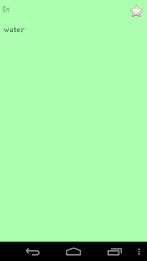 English Khmer dictionary poster 6