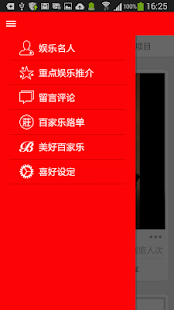 Free Download 美好世界 APK