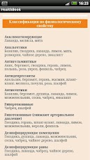 �������� ��������