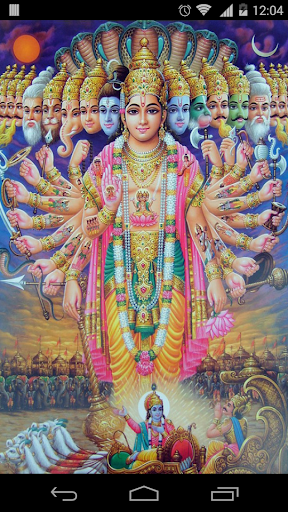 Bhagavad Gita Slokas