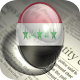 Iraq Newspapers APK