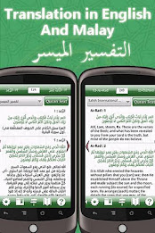 Quran Hakeem (Demo) poster 6