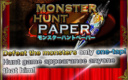 MONSTER HUNT PAPER