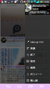 How to mod ｱｶｲﾄﾘ4 lastet apk for laptop