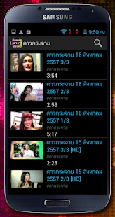 How to mod ข่าวบันเทิง รายการบันเทิง patch 1.4 apk for bluestacks