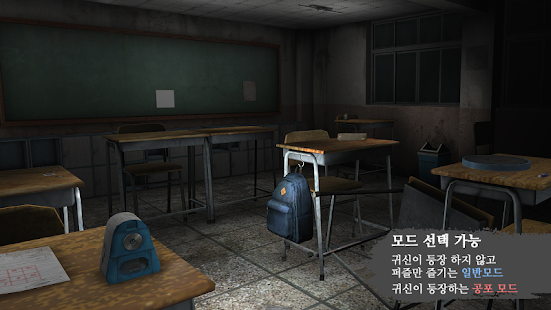 How to mod 어둠아래 : Chapter 1 1.15 unlimited apk for bluestacks