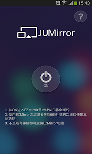 Free Just Mode APK for Android