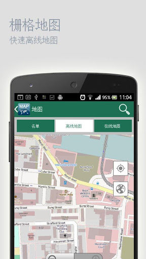 【免費旅遊App】新库兹涅茨克离线地图-APP點子