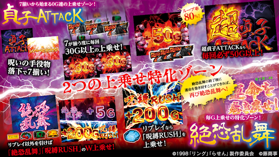 How to download [モバ７]パチスロリング 1.0.5 apk for android