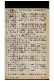 This Ayakashi poster 3