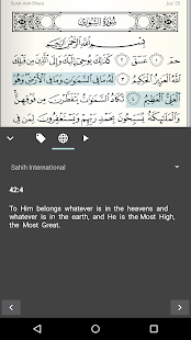   Quran for Android- screenshot thumbnail   