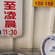 康樂街牛肉湯