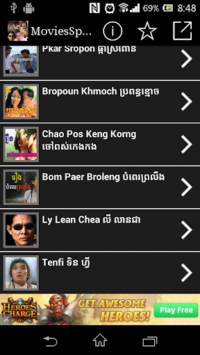 Movies Speak Khmer