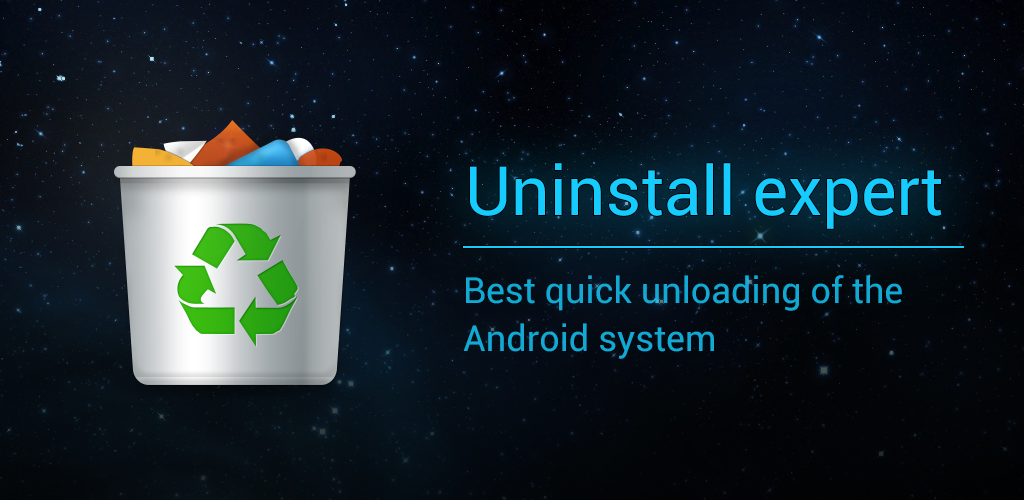 Uninstall expert. Uninstall expert иконка png. Full uninstall. Uninstall expert. Uninstall expert.